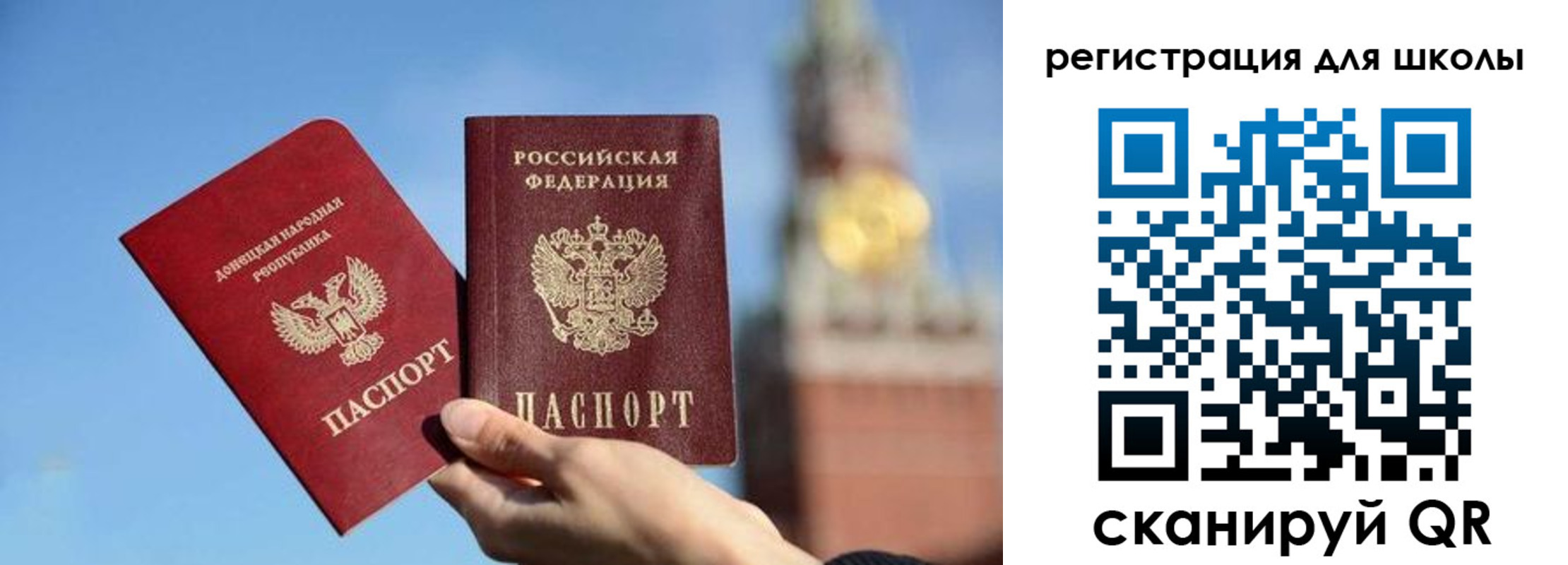 временная регистрация для всех в Улан-Удэ